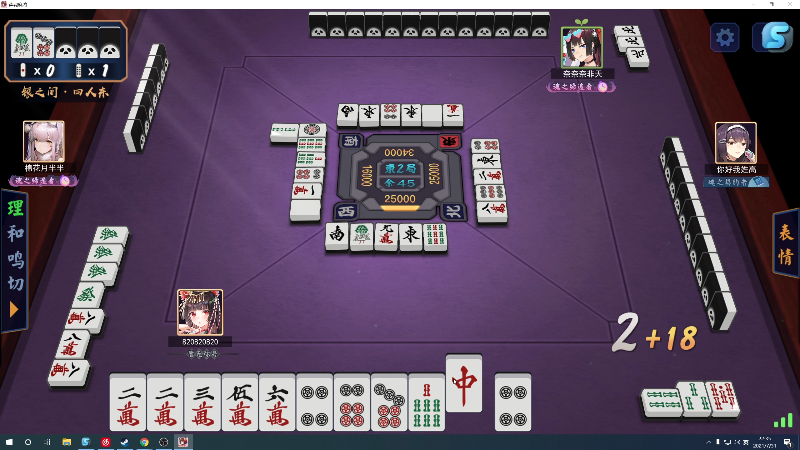 【DOTA2】820邹倚天的精彩时刻 20210731 22点场