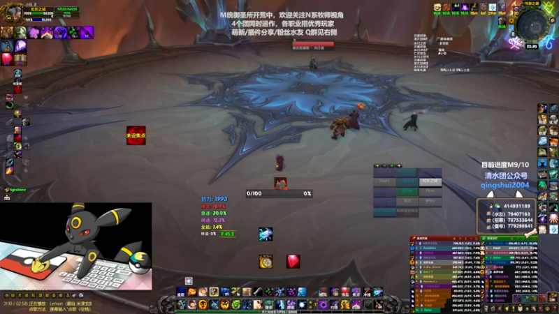 【2021-07-29 22点场】哈士城：【清水团】M统御-M女王的洗白之路