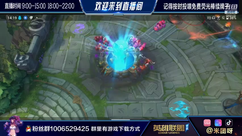 【2021-07-26 14点场】米团呀：冲击榜前十国一青钢影盲僧