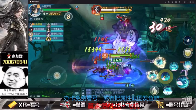 【2021-07-31 20点场】罗明哥你别捶我啊：8人挑战本有bug，打不了