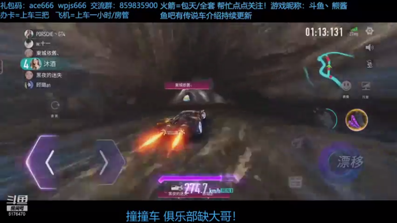 【2021-07-30 23点场】熊酱c：双端教练上线，快来考驾照！