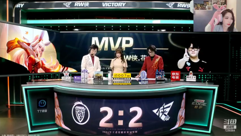 【2021-07-29 18点场】是小鹿哇：世冠：DYG vs RW 7230364