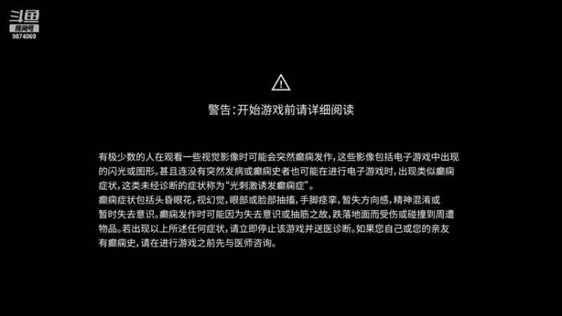 【2021-07-31 15点场】胖子罗格：刺客信条英灵殿 AC Valhalla