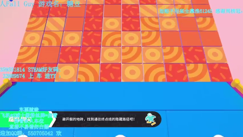 【2021-07-27 02点场】我最强阿啊啊：【斗鱼最强丨糖豆人】游戏打不开排查问题中