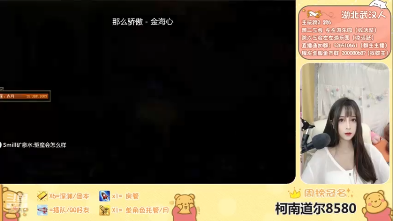 【左左一周秀】190
