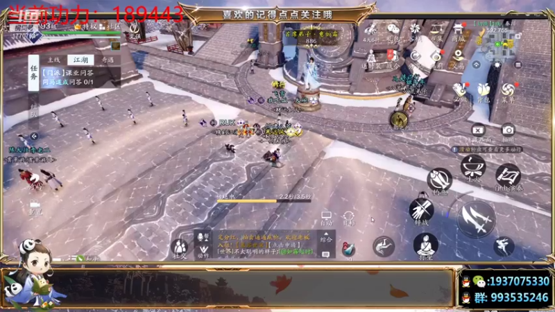 【2021-07-30 12点场】解忧丶丶：新版本1770754