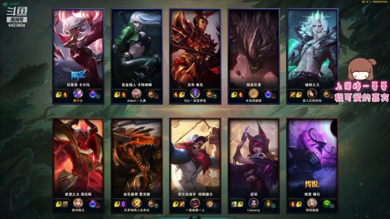 【2021-07-31 04点场】程可爱keai：你是干哈的