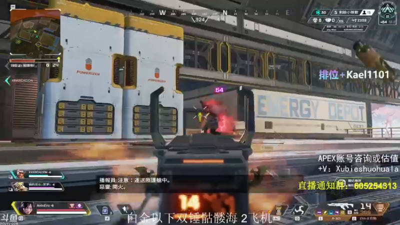 【2021-07-30 23点场】YW三冰卡尔：【Kael】乱杀