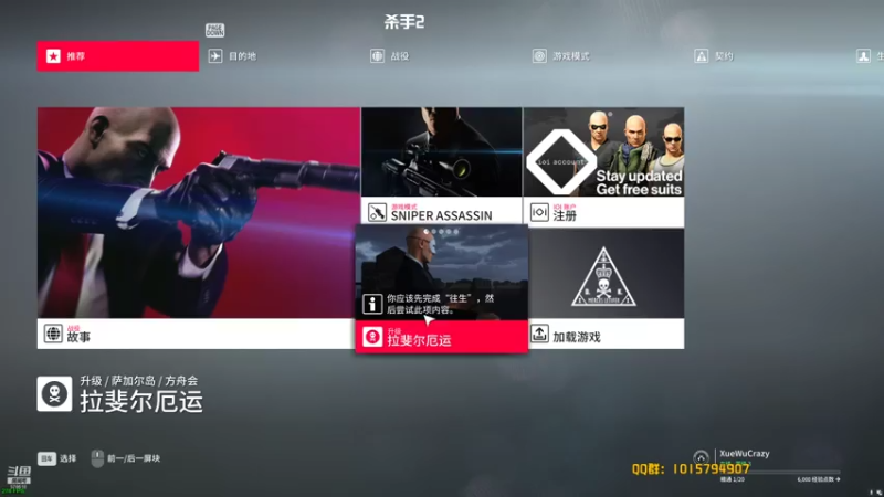 【2021-07-29 21点场】血舞Crazy：沙盒生存肉鸽游戏爱好者
