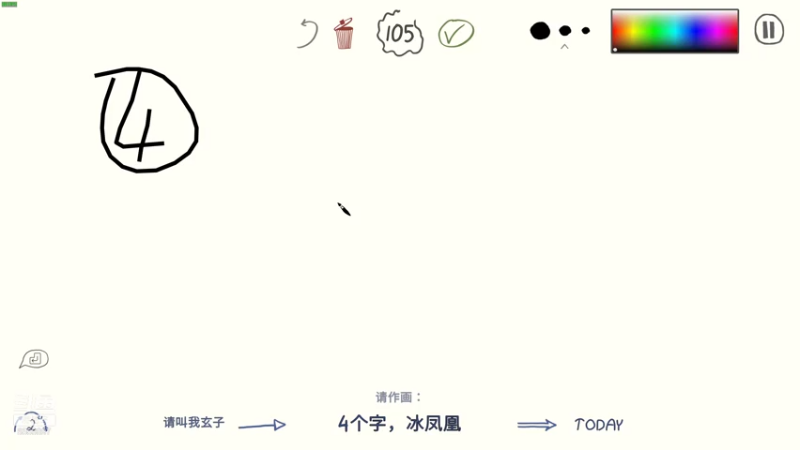 【2021-07-30 23点场】果小果是个弟弟：果小果：双倍亲密度~