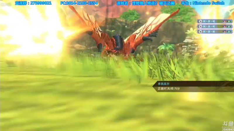 【2021-07-22 20点场】真新镇丨皮皮智：有问必答，怪物猎人物语2，怪猎宝可梦