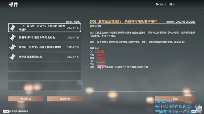 【2021-07-29 20点场】毕游侠：病了，季沧海是否依旧能秀？