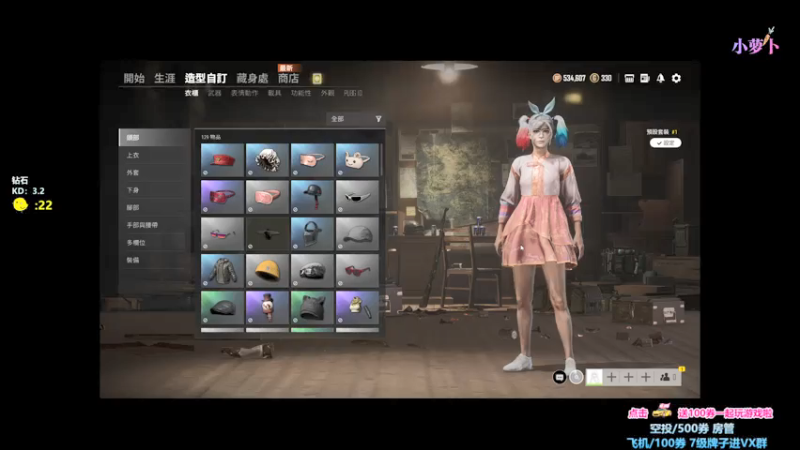 【2021-07-30 17点场】奶凶奶凶的7宝宝：干净治愈的声音/和谐快乐的直播间氛围