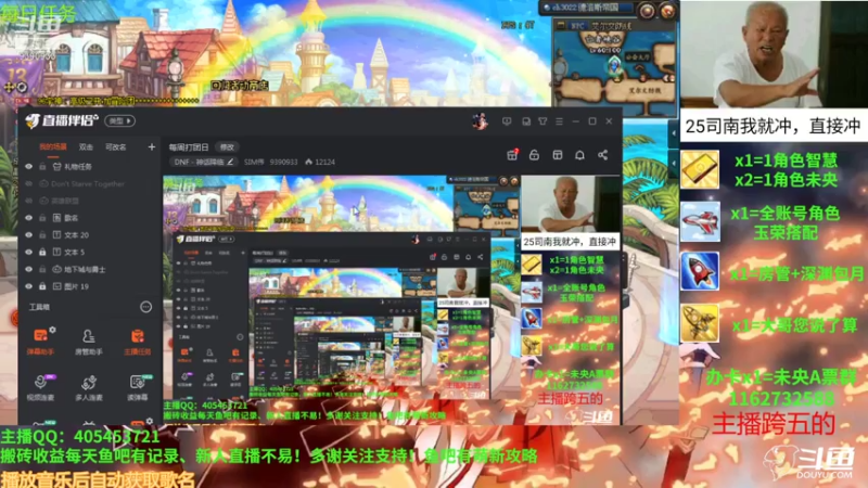 【2021-07-31 15点场】SIM伟：每周打团日