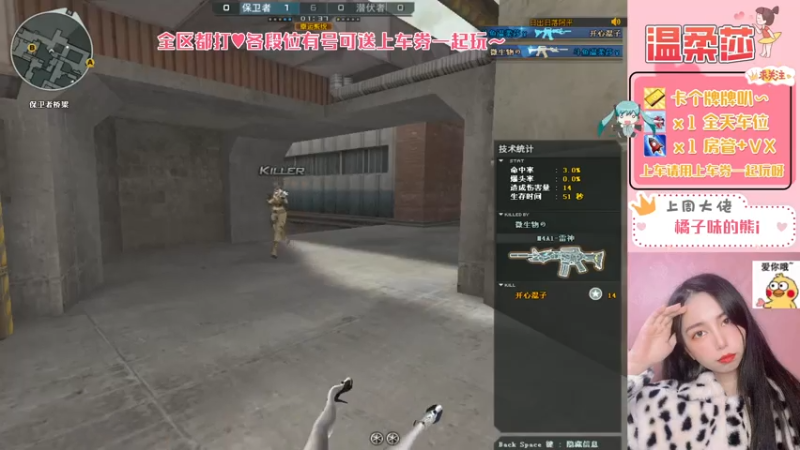 【2021-07-30 16点场】饱胀女孩温柔莎：全区排位上分定级/上车券上车/秒上