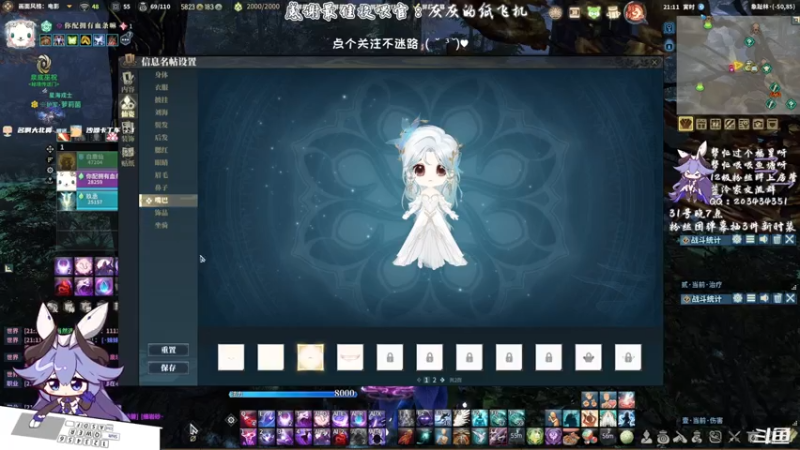 【2021-07-30 21点场】一只蓝泠：【蓝泠】新版本 欢迎萌新入坑~