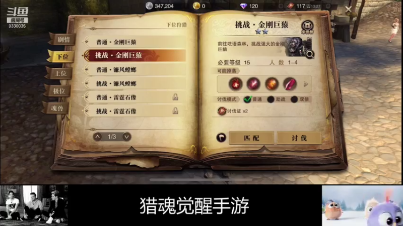【2021-07-30 13点场】静静不吃饭：猎魂觉醒-静静不吃饭