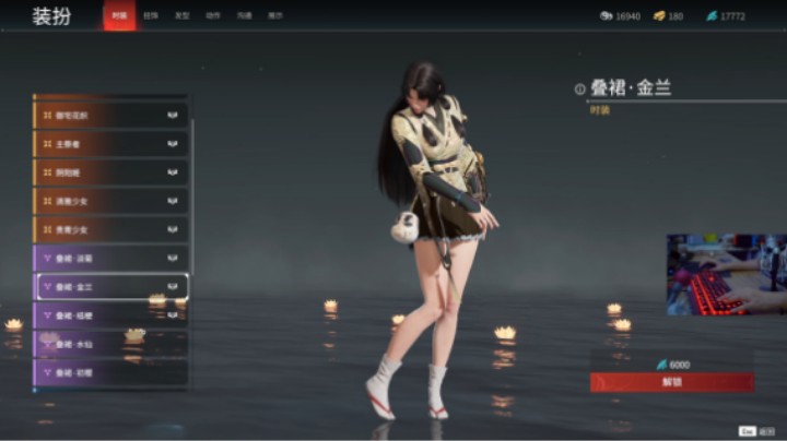 【女流直播】 P1 2021.7.30 永劫无间