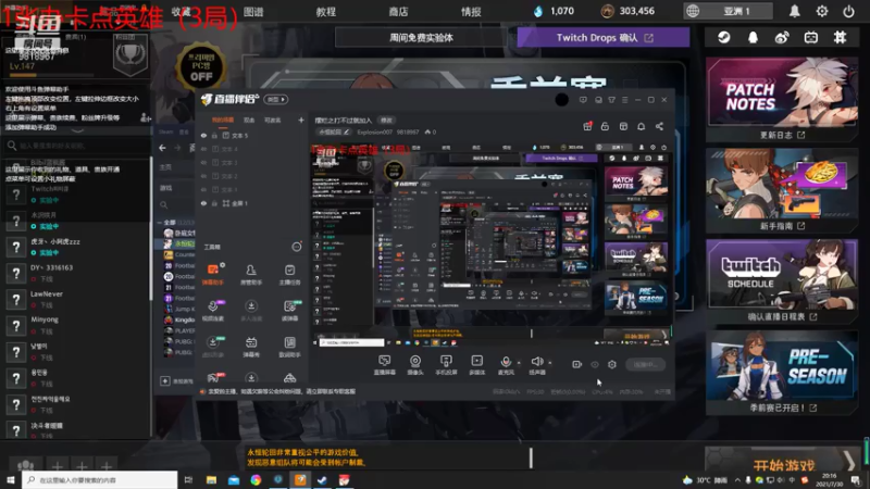 【2021-07-30 20点场】Explosion007：摆烂之打不过就加入