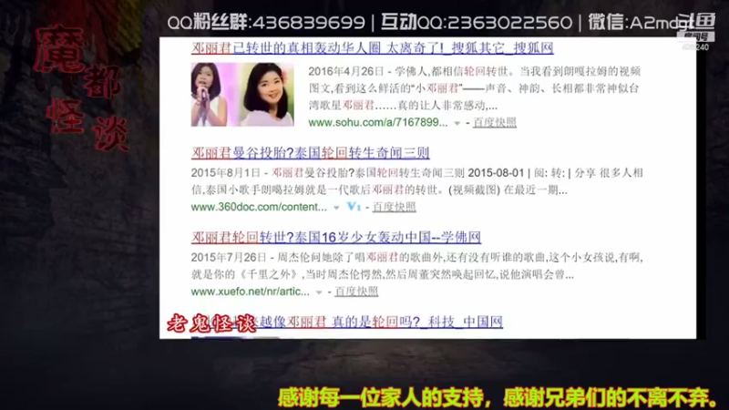 【2021-07-31 13点场】摆渡人老鬼：深夜奇谈我敢讲你敢听吗