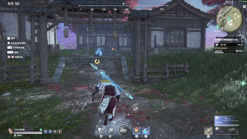 【永劫无间】寅子的精彩时刻 20210731 18点场