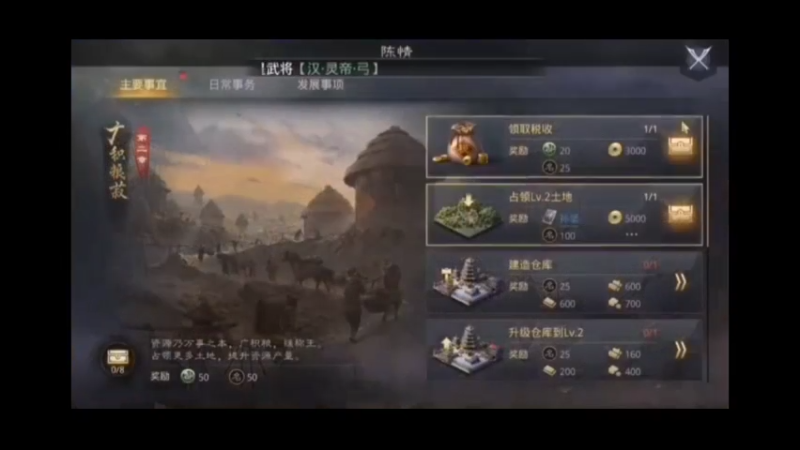 开个荒怎么就一圈人