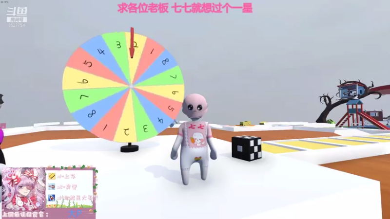 【2021-07-30 22点场】晚安七七Audrey：快看！是凉了的七七！