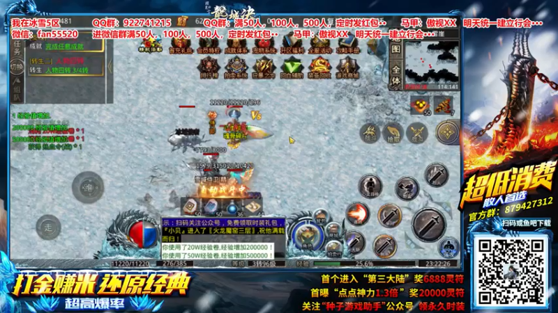 【2021-07-27 23点场】小伙子丶鹏宇：鹏宇：梦幻新诛仙顶级讲师~