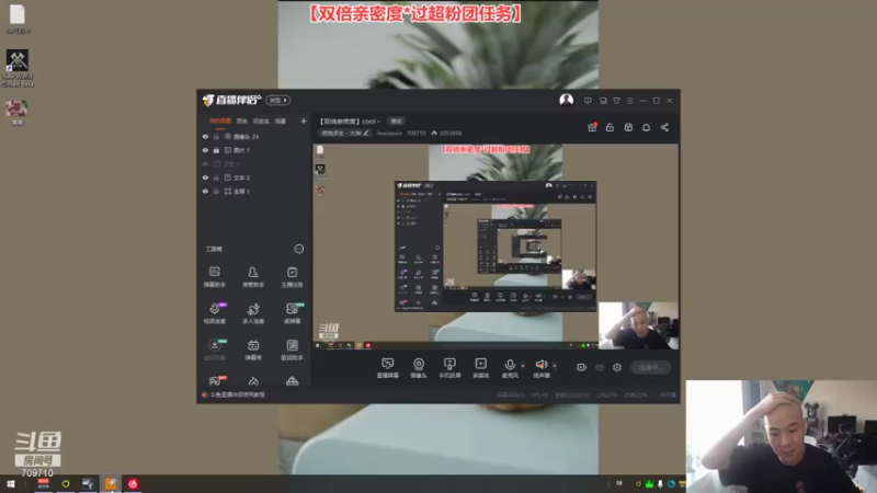 【2021-07-31 14点场】imxiaoxin：【双倍亲密度】cool～