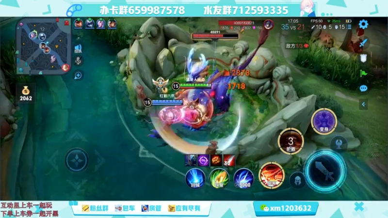 【2021-07-31 13点场】阿Biu一身绝技：打野张飞，给大家展示一手绝活！