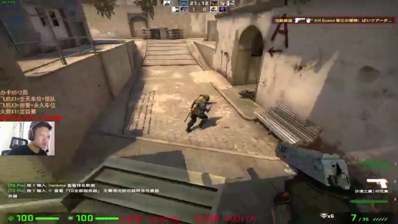 【2021-07-31 14点场】csgo沉默男孩：【沉默】不骂人第三天