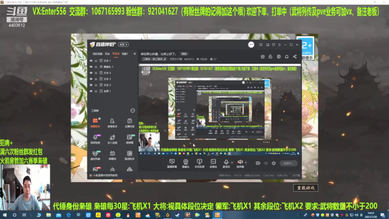 【2021-07-30 14点场】邓员外不圆：排位那么折磨，让我上好了。