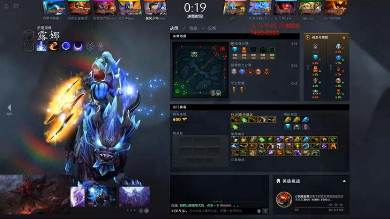 【2021-07-31 00点场】湫汲：破风少年 绝地上分！