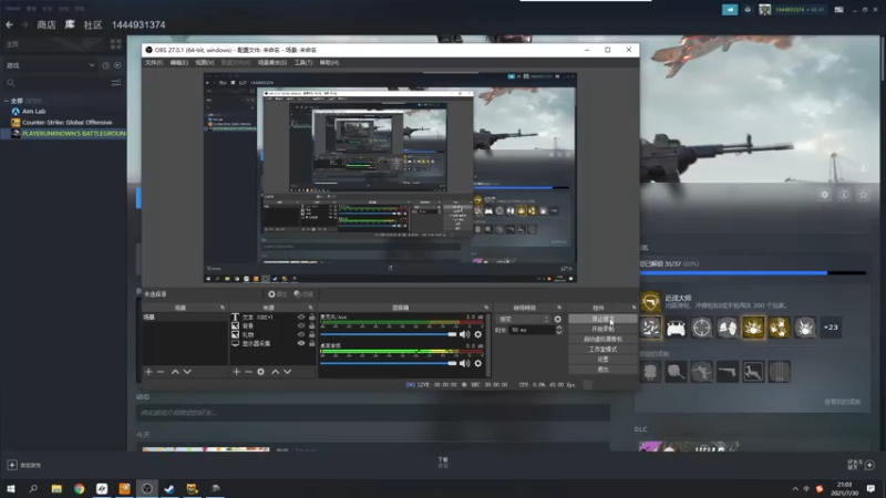 【2021-07-30 21点场】达达达达立立：一见你，就笑；一见，你就笑