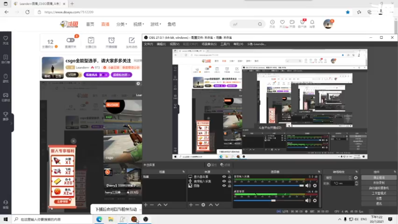 【2021-07-30 13点场】Leanderrr：csgo全能型选手，请大家多多关注