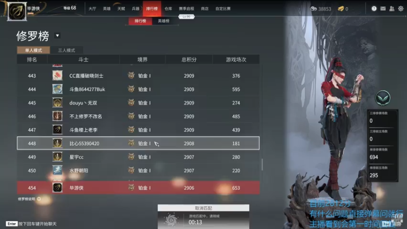 【2021-07-30 23点场】毕游侠：季沧海的无限可能