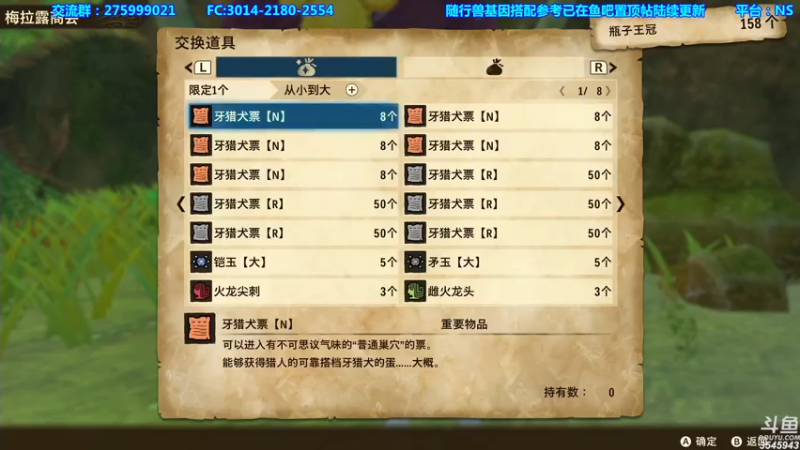 【2021-07-25 20点场】真新镇丨皮皮智：有问必答，怪物猎人物语2，怪猎宝可梦