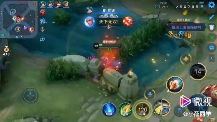 百里守约yyds29