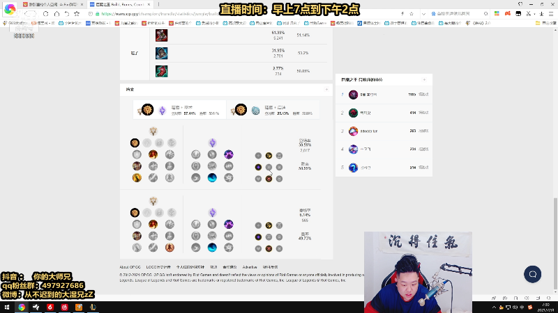 【英雄联盟】你的大湿兄zZ的精彩时刻 20210731 07点场