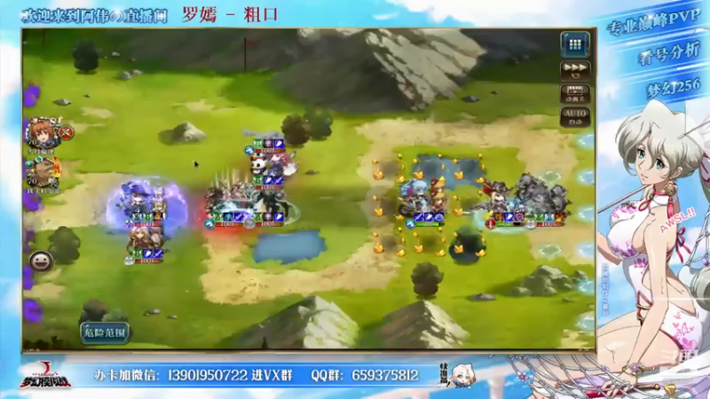 【2021-07-30 20点场】炎帝欧光：6386801的直播间