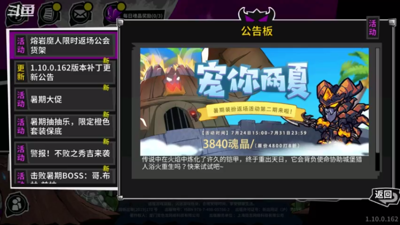 【2021-07-29 21点场】小杨爱吃草丶：什么是快乐星球 5608305