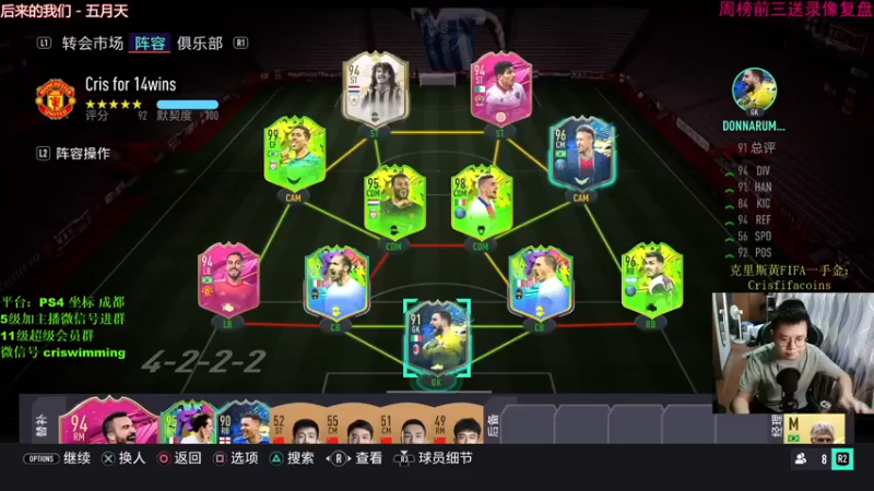 【2021-07-31 11点场】克里斯黄18：我的阵太舒服了吧！两点开包！