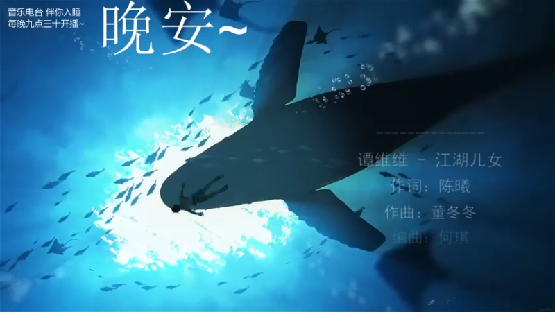 【2021-07-31 03点场】杨一歌：杨一歌：今天双倍哦！11258