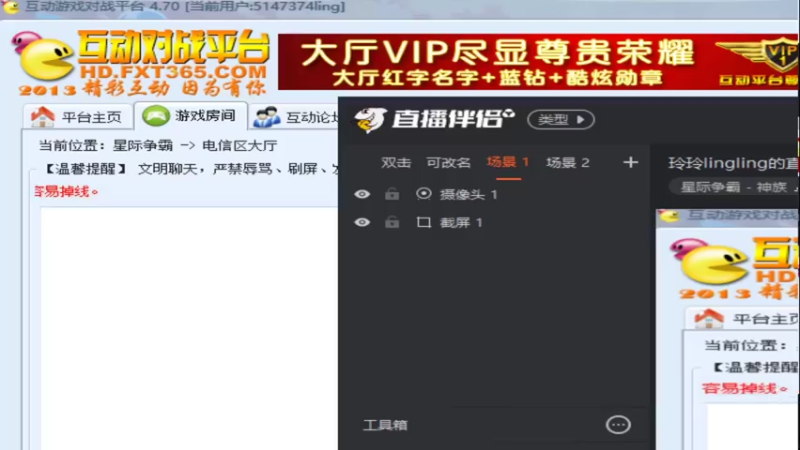 【2021-07-31 11点场】玲玲lingling：玲玲lingling的直播间