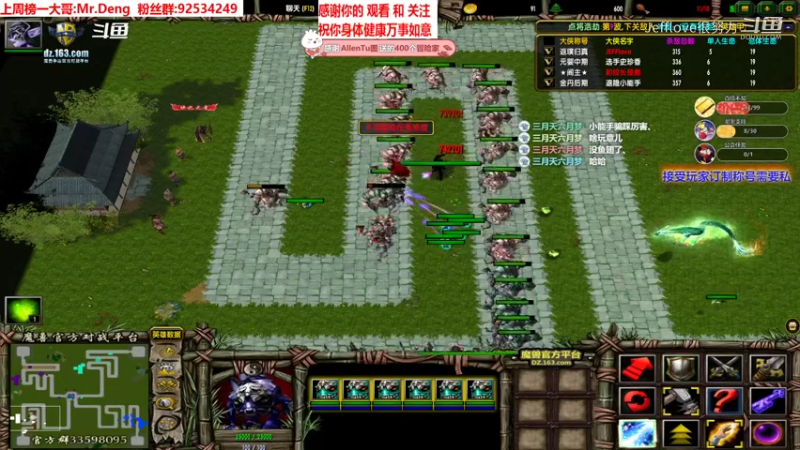 魔兽争霸3:混乱武林 元婴玩家的阿青玩法[JEFFlove]