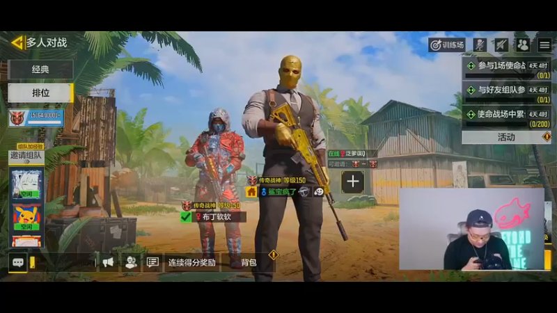 皮皮鲨FPS+ COD手游：这波队友很强，主播拿下5人，和队友一起取得比赛胜利