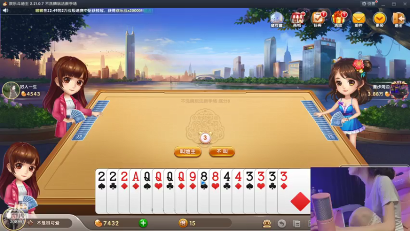 【2021-07-30 23点场】紫琪儿小波霸：7点开播 迟到我托