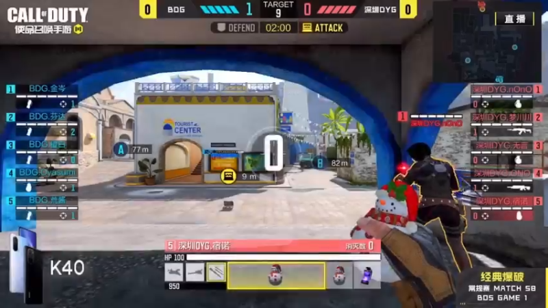 ONO跟金岑一打一，DYG拿下一分