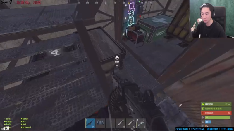 【2021-07-31 01点场】主播Se7en：【部落】生存游戏 嗨翻整夜