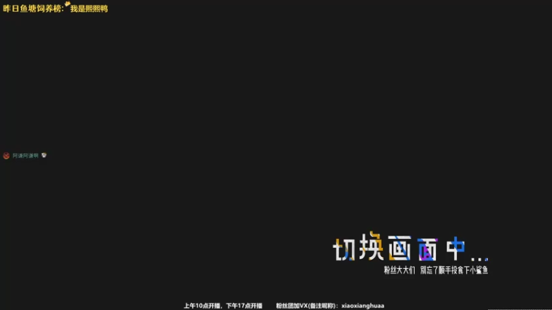 【2021-07-30 19点场】肖像画啊：下饭主播在线下饭 964485